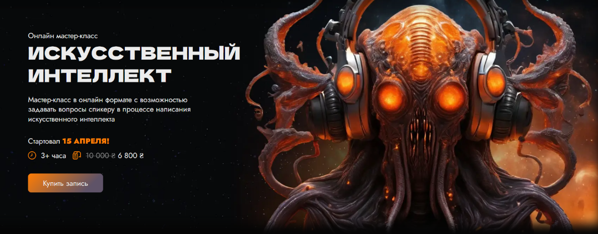 [Алексей Науменко] [k-syndicate.school] Utility Ai_0.png